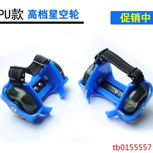 Roller Hot Wheel - Ref 2568618