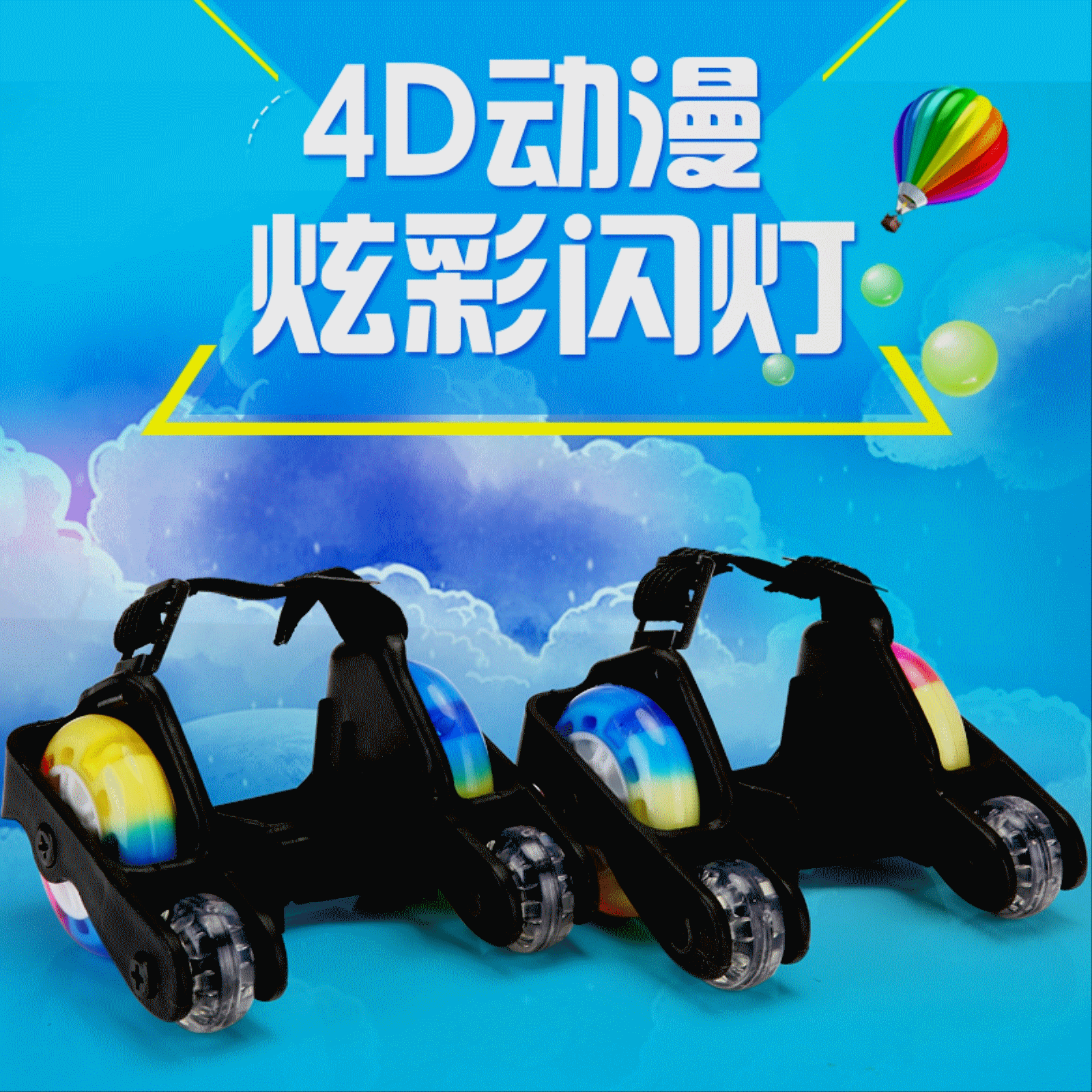 Roller Hot Wheel - Ref 2568710
