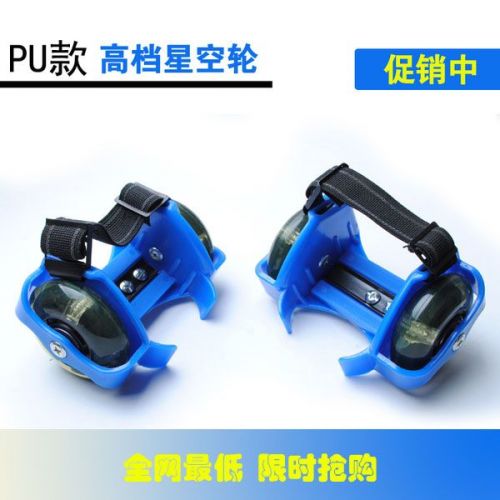 Roller Hot Wheel - Ref 2568871