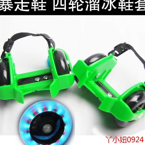 Roller Hot Wheel DCHONG - Ref 2569028