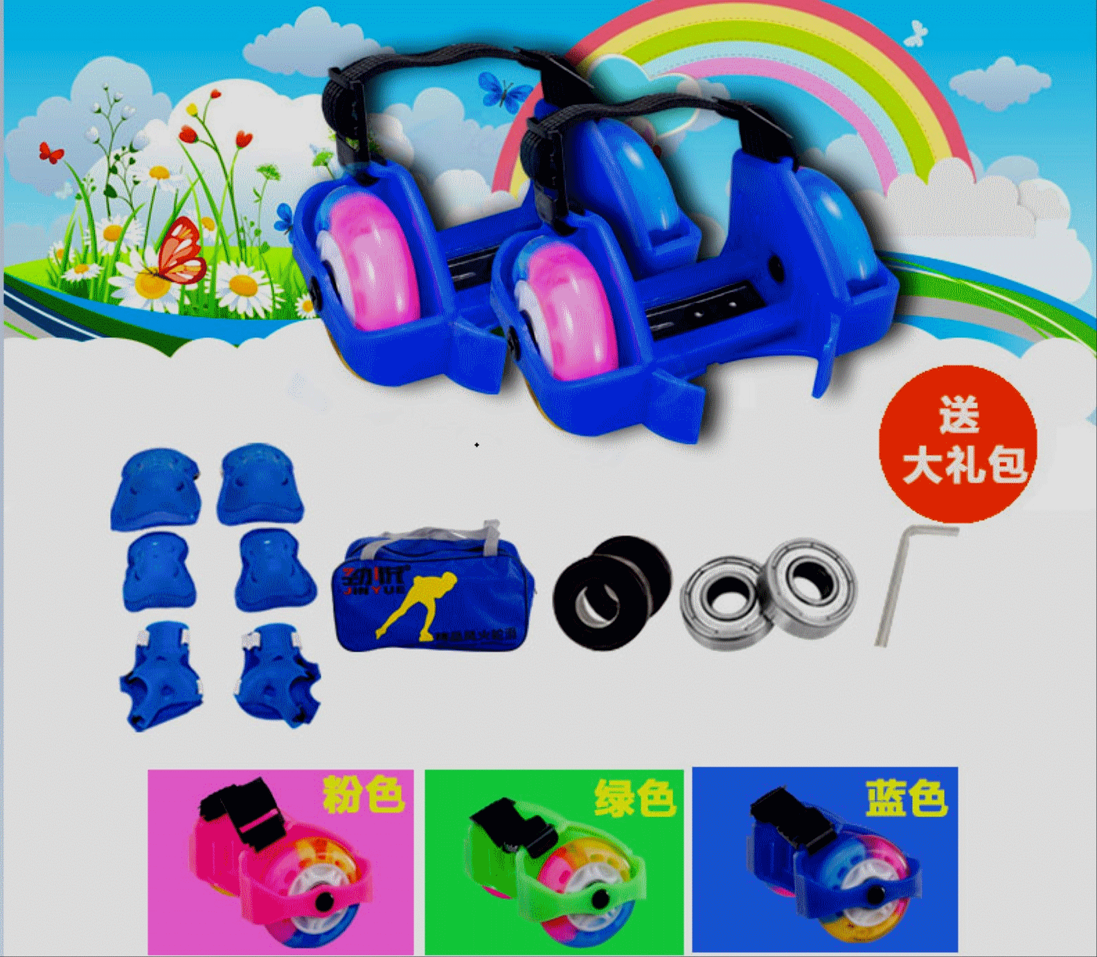 Roller Hot Wheel - Ref 2569067