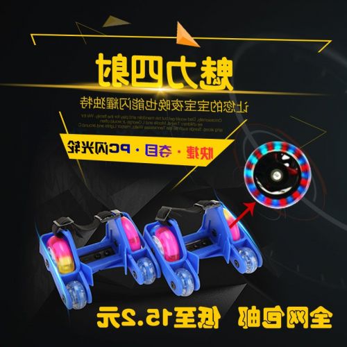 Roller Hot Wheel - Ref 2569305