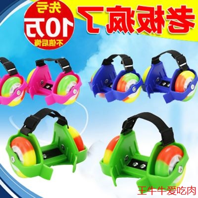 Roller Hot Wheel - Ref 2569750