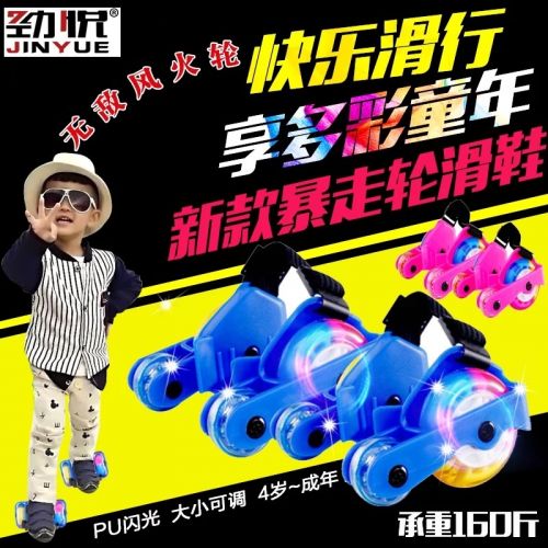 Roller Hot Wheel - Ref 2569784