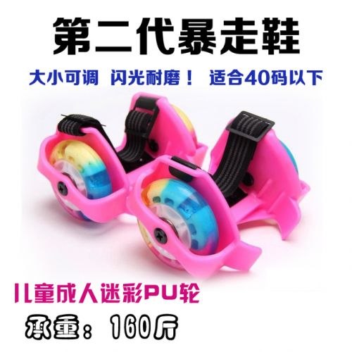 Roller Hot Wheel AIMI - Ref 2569829