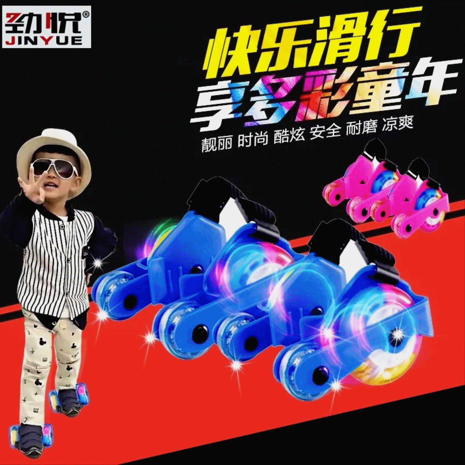 Roller Hot Wheel - Ref 2569881