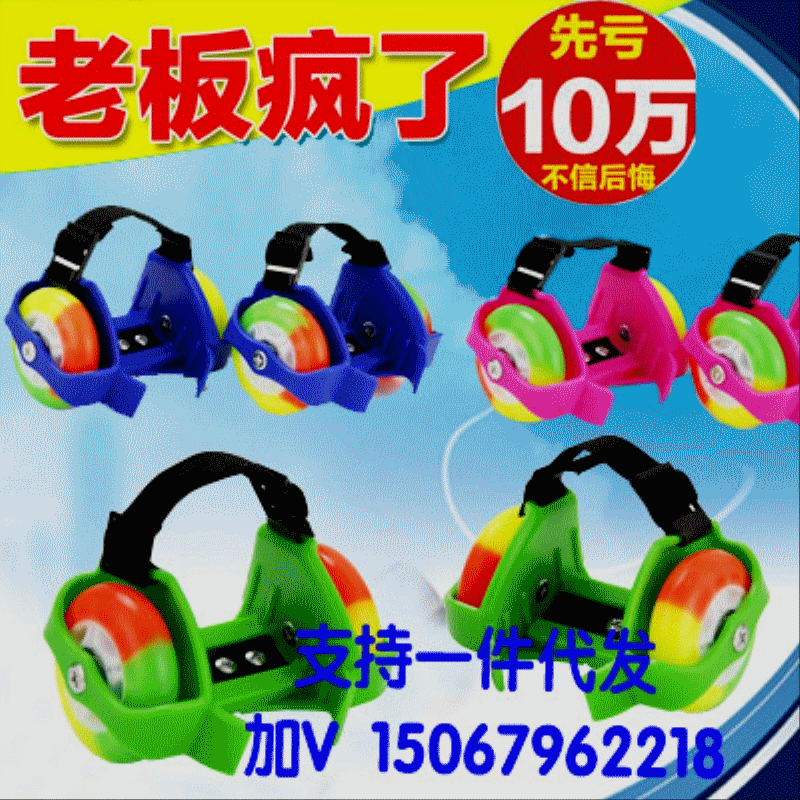 Roller Hot Wheel - Ref 2569976