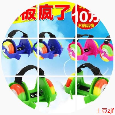 Roller Hot Wheel - Ref 2570214
