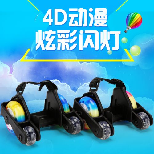Roller Hot Wheel - Ref 2570292
