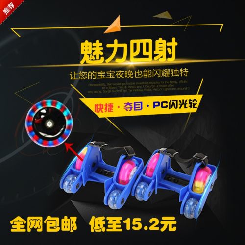 Roller Hot Wheel - Ref 2570330