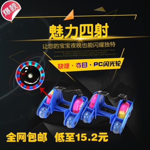 Roller Hot Wheel - Ref 2570501