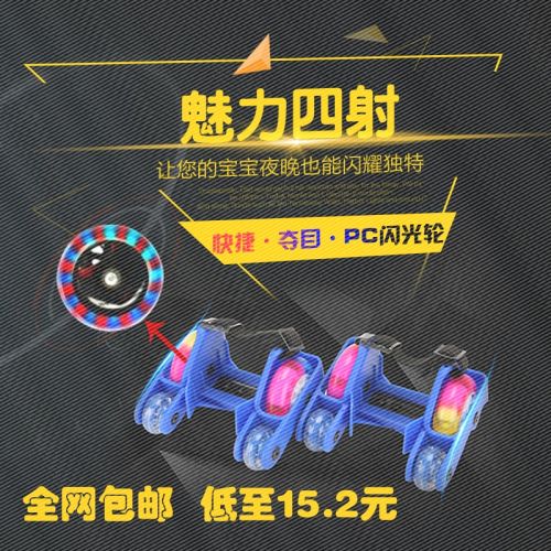 Roller Hot Wheel - Ref 2570504