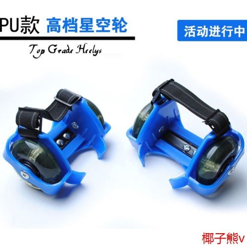 Roller Hot Wheel - Ref 2570562