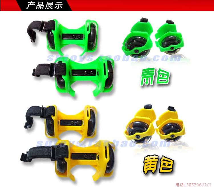 Roller Hot Wheel - Ref 2570680