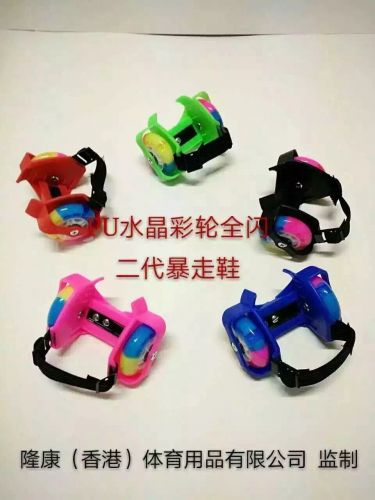 Roller Hot Wheel - Ref 2570697