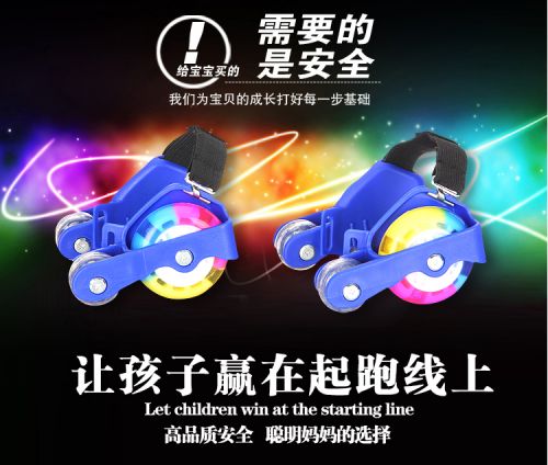 Roller Hot Wheel - Ref 2570979