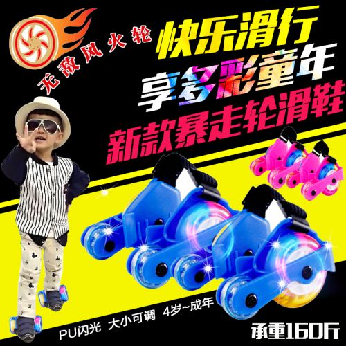 Roller Hot Wheel LANOU - Ref 2571028