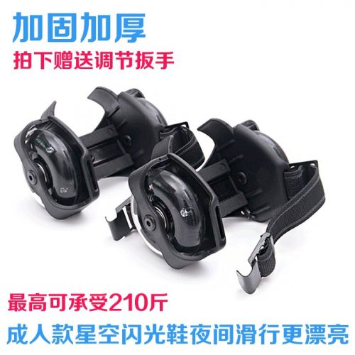 Roller Hot Wheel - Ref 2571177