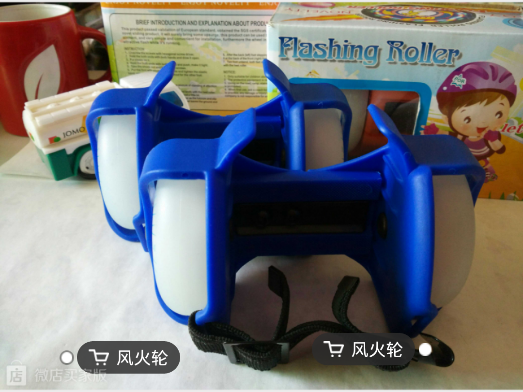 Roller Hot Wheel SDGH - Ref 2571281