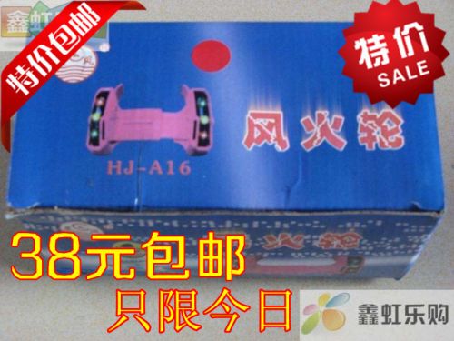Roller Hot Wheel - Ref 2571344