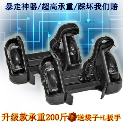 Roller Hot Wheel - Ref 2571386
