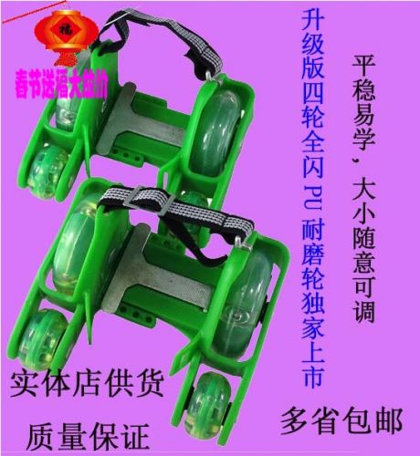 Roller Hot Wheel - Ref 2571830