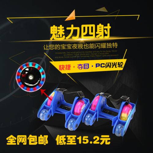 Roller Hot Wheel - Ref 2571875