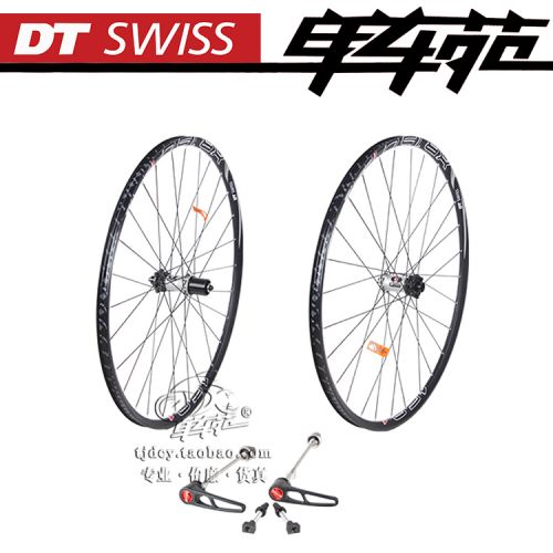 Roues de vélo Mountain Bike DT SWISS - Ref 2360575