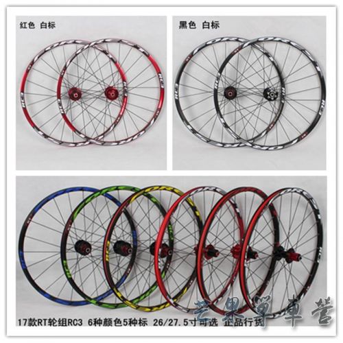Roues de vélo Mountain Bike 26 pouces - Ref 2360585