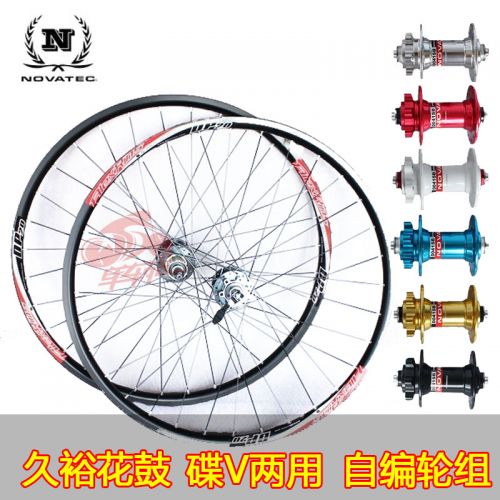 Roues de vélo Mountain Bike 26 pouces - Ref 2360595