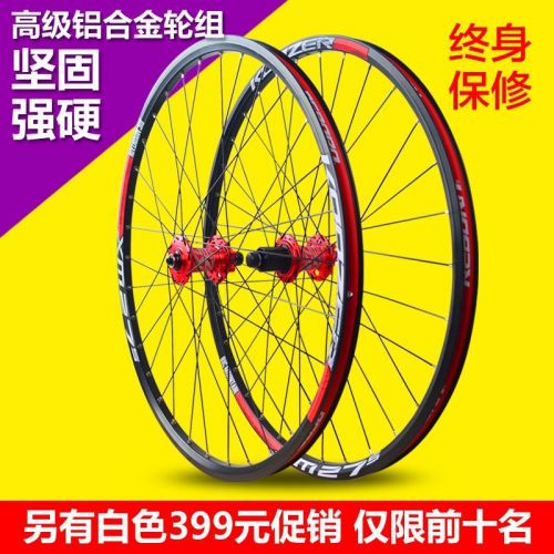 Roues de vélo Mountain Bike KOOZER 26 pouces - Ref 2360600