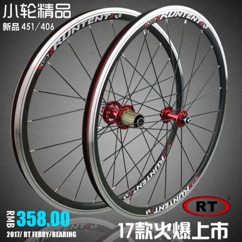 Roues de vélo RT RUITUO 20 pouces - Ref 2360607