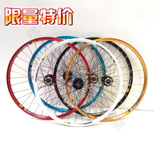 Roues de vélo Mountain Bike ANTAI 26 pouces - Ref 2360616
