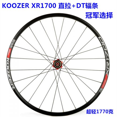 Roues de vélo Mountain Bike KOOZER 26 pouces - Ref 2360617