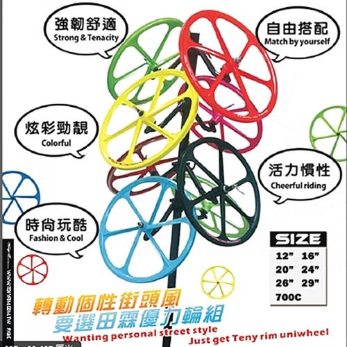Roues de vélo Mountain Bike 26 pouces - Ref 2360640
