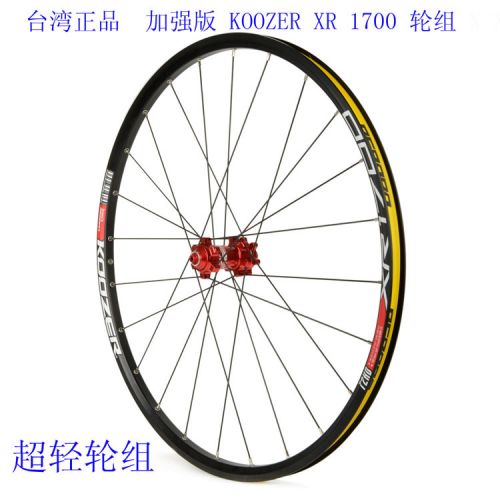 Roues de vélo Mountain Bike XR1700 26 pouces - Ref 2360682