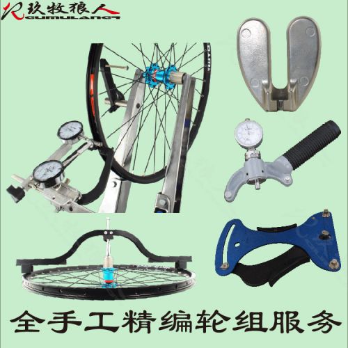 Roues de vélo - Ref 2360694