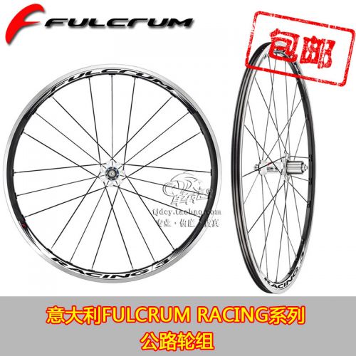 Roues de vélo cyclisme sur route FULCRUM - Ref 2360763