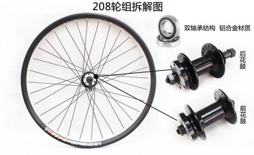 Roues de vélo Mountain Bike 26 pouces - Ref 2360766