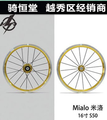 Roues de vélo - Ref 2360826