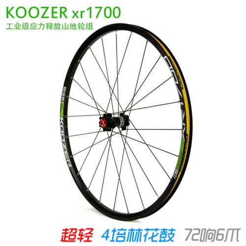 Roues de vélo Mountain Bike KOOZER 26 pouces - Ref 2360884
