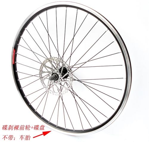 Roues de vélo Mountain Bike ANTAI 26 pouces - Ref 2360924