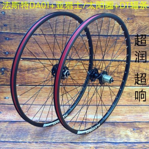 Roues de vélo Mountain Bike 26 pouces - Ref 2360934