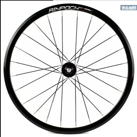 Roues de vélo - Ref 2360955