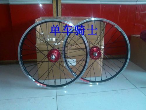 Roues de vélo 20 pouces - Ref 2360987