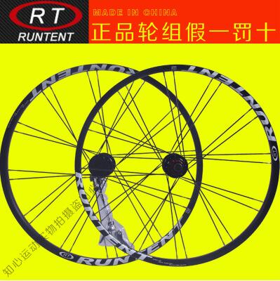 Roues de vélo Mountain Bike 26 pouces - Ref 2361024