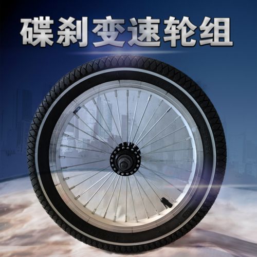Roues de vélo cyclisme sur route ZIPP 16 pouces - Ref 2361051