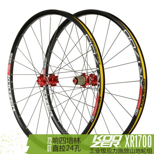 Roues de vélo Mountain Bike KOOZER - Ref 2361127