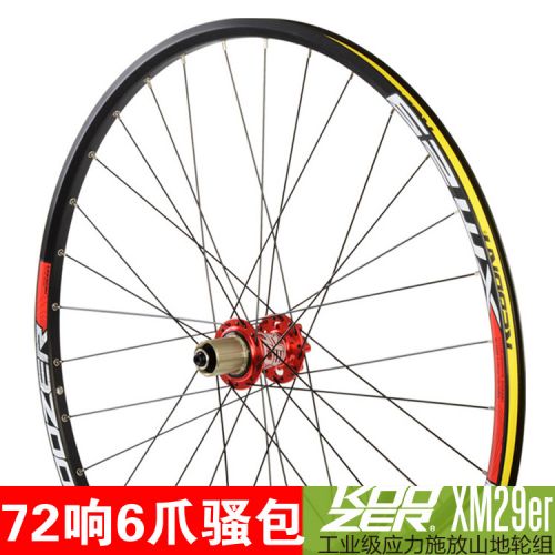 Roues de vélo Mountain Bike KOOZER - Ref 2361129