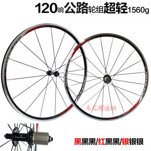 Roues de vélo cyclisme sur route FOXRACE - Ref 2361180